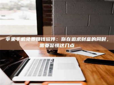 锦州2019卫生资格考试药学中级报考指南与经验分享