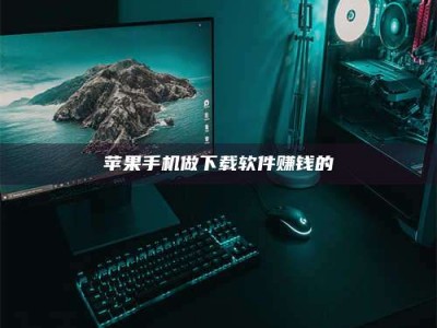 锦州'试药达人'的人人生：救人于未病，却把自己也置于风险之中！