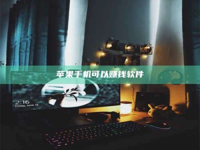 锦州⚠️第一次试药会不会有后遗症？答案在这里！意想不到的危害你可能不知道！